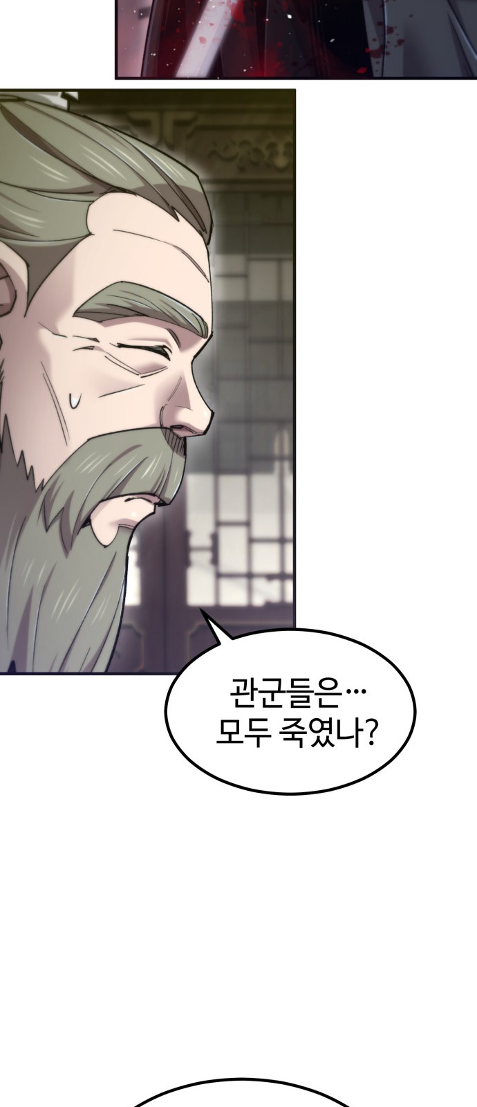 87 페이지