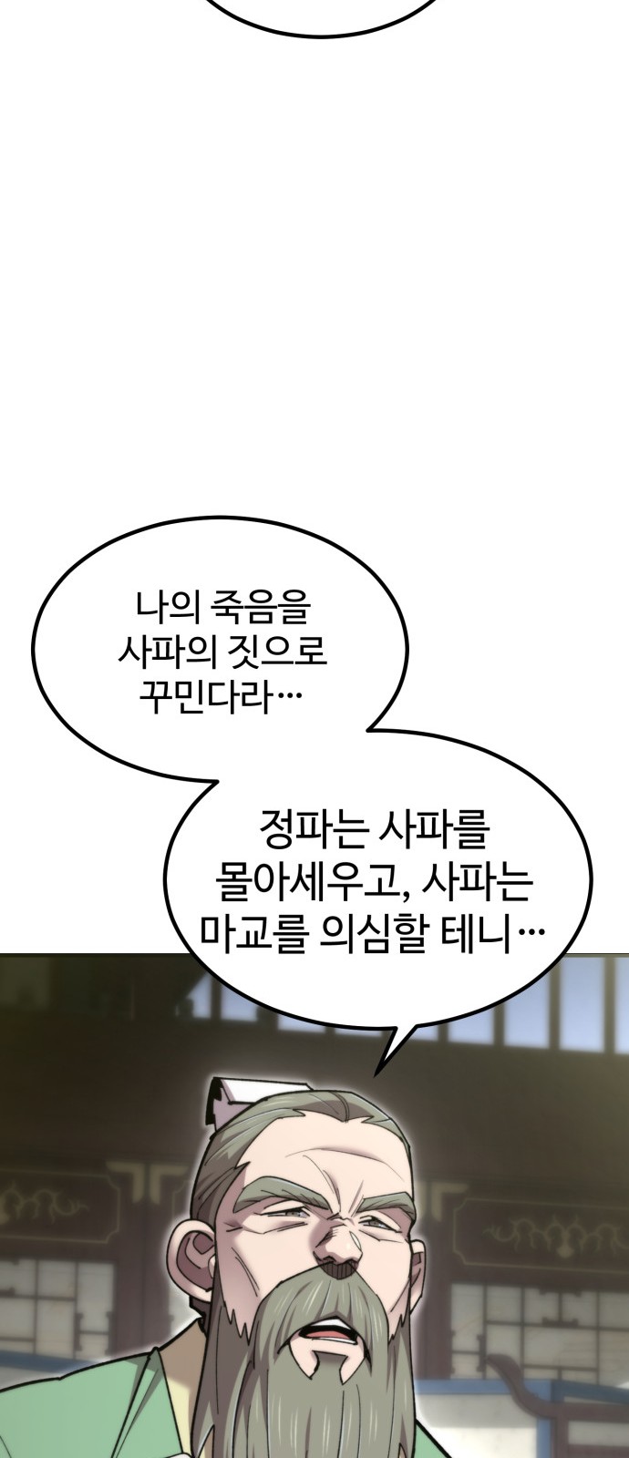 89 페이지