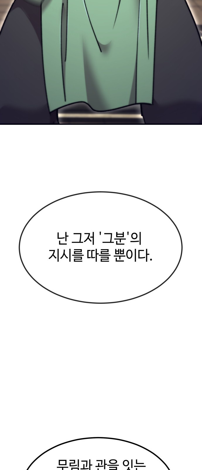 94 페이지