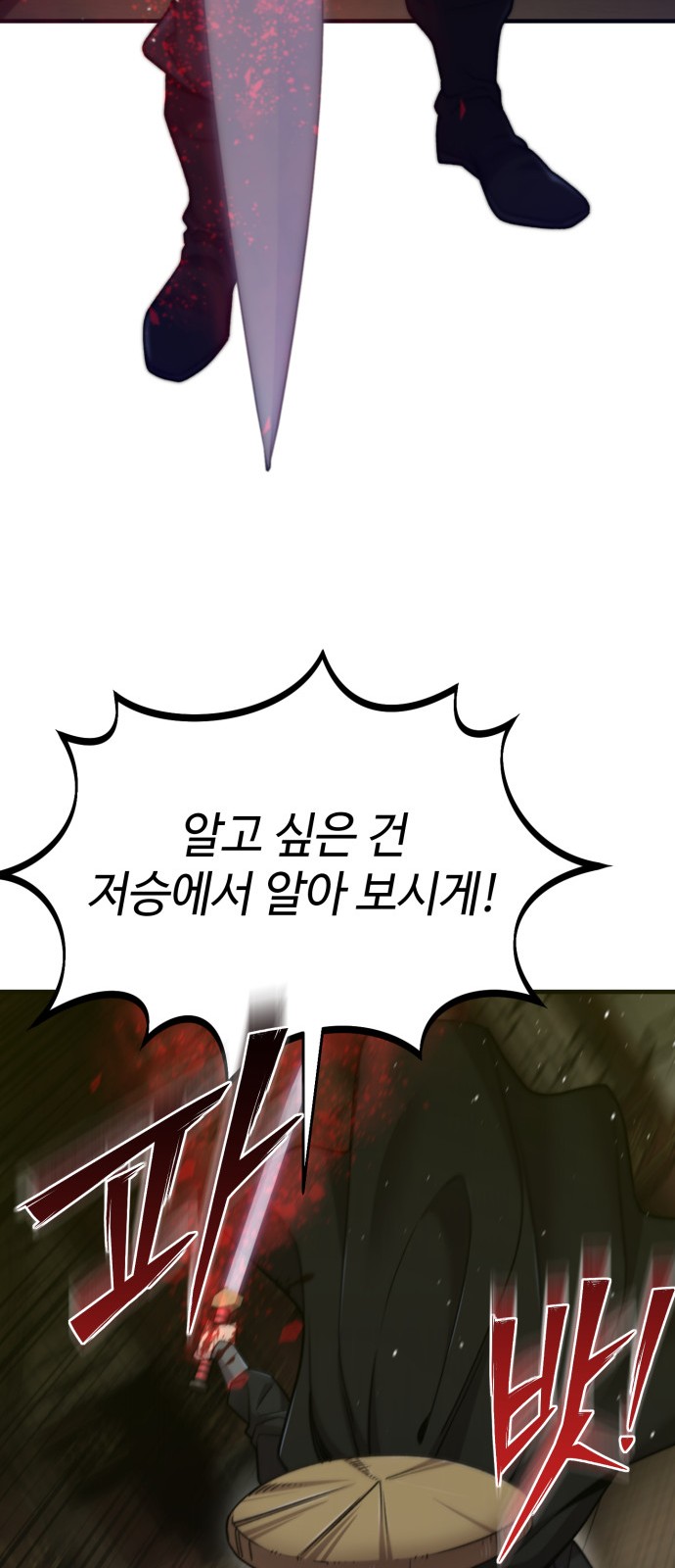 96 페이지