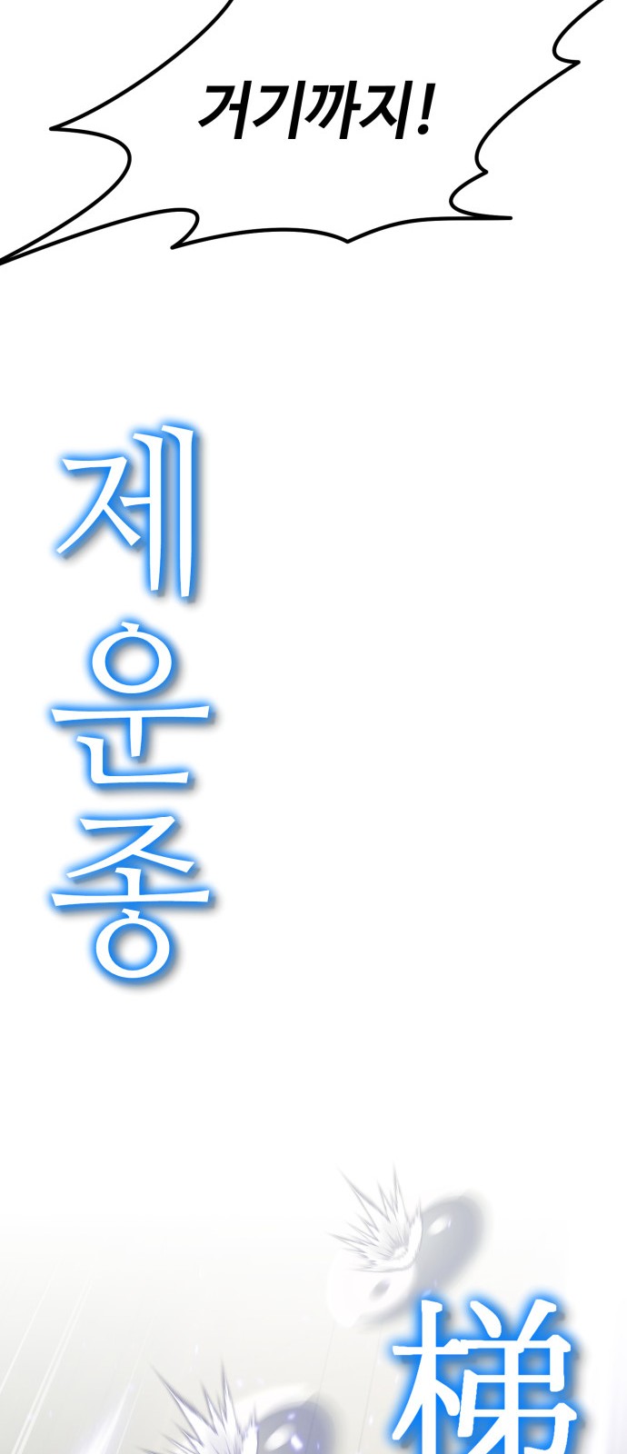 99 페이지