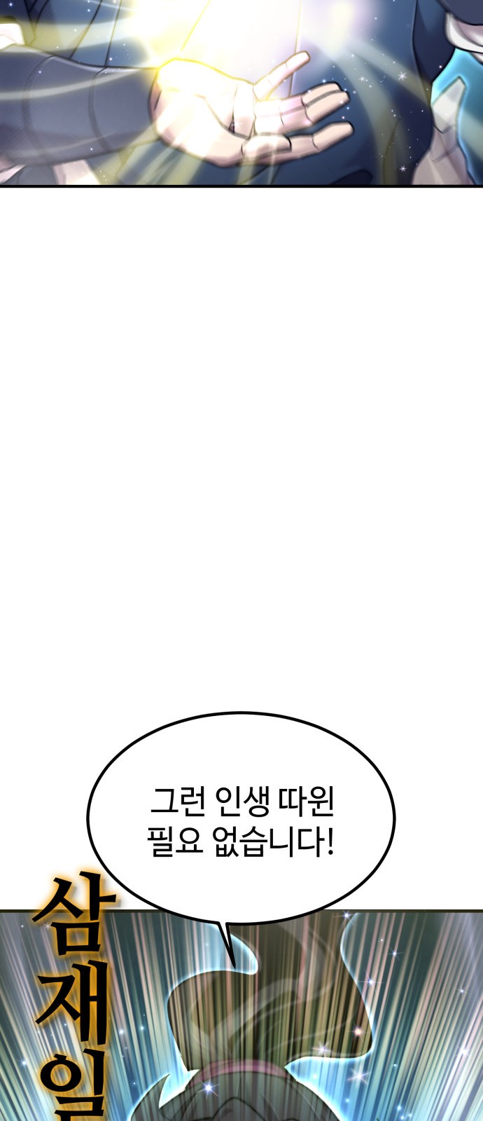 105 페이지