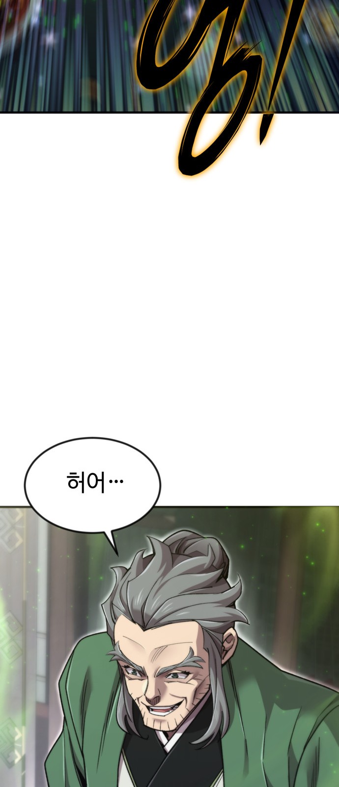 108 페이지