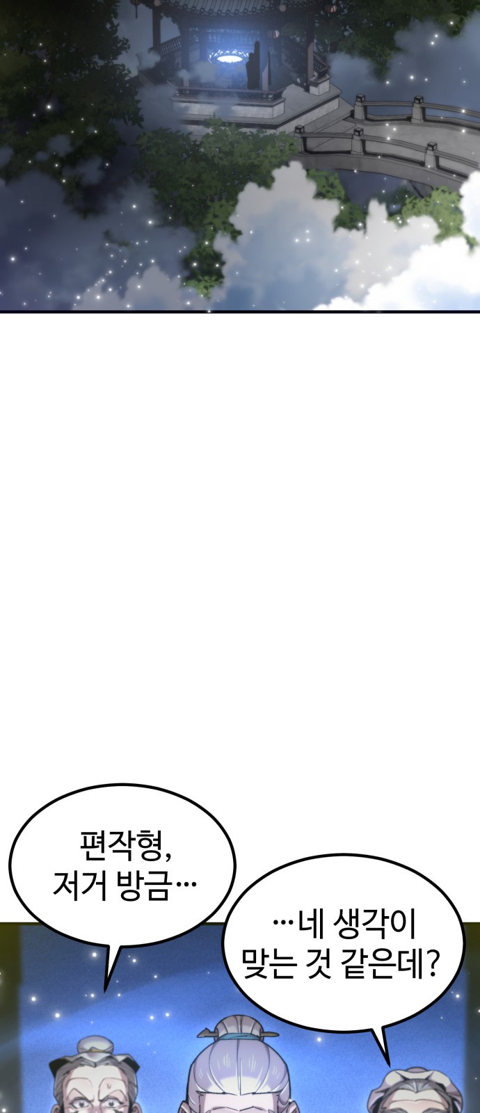 110 페이지