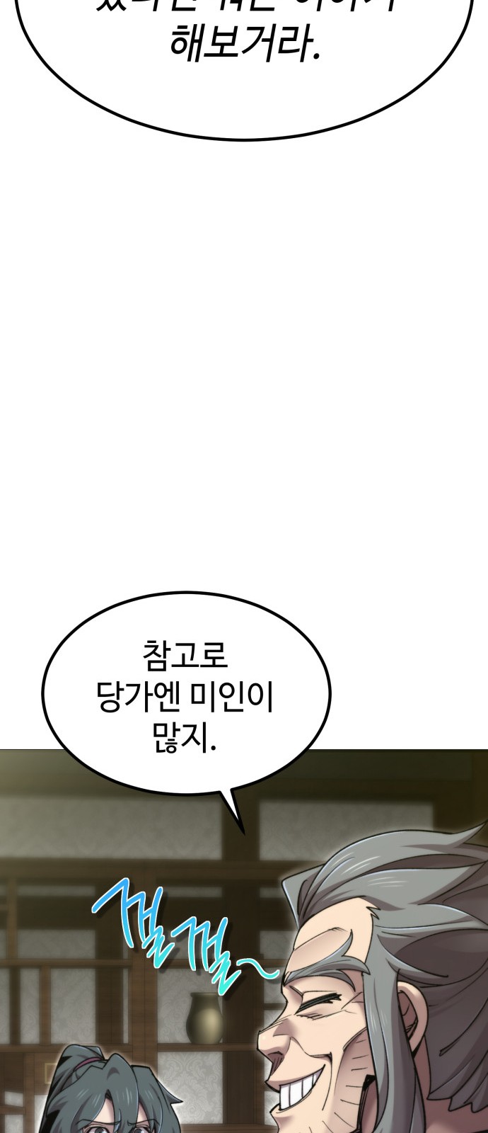 73 페이지