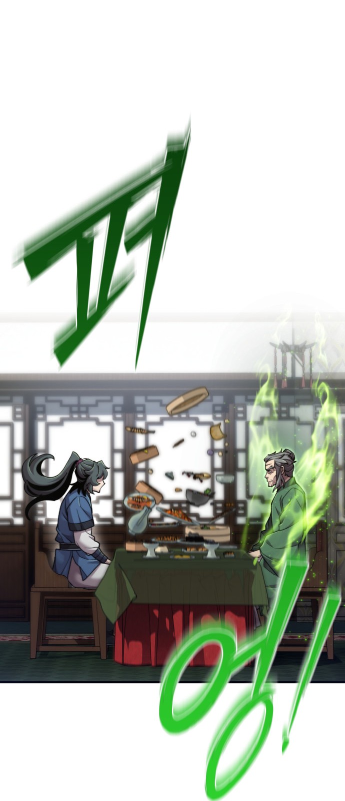 82 페이지