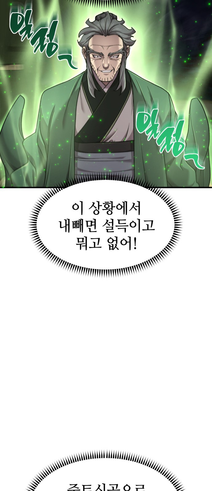 86 페이지