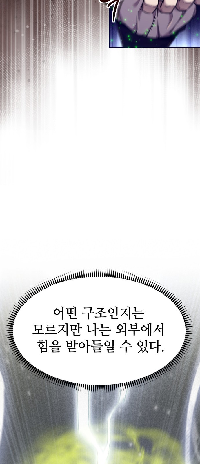 89 페이지