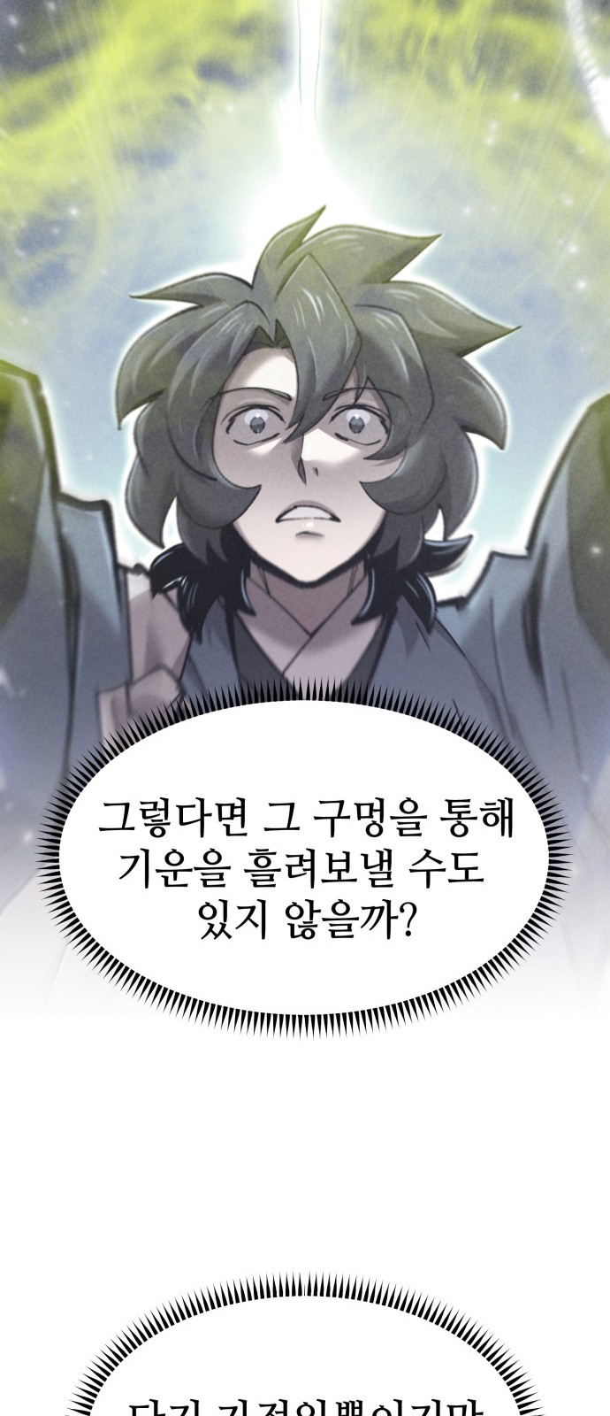 90 페이지