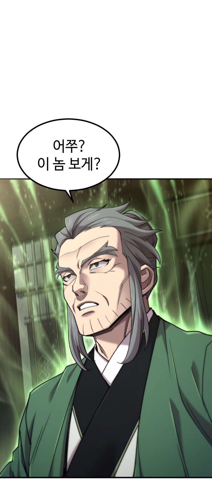 93 페이지