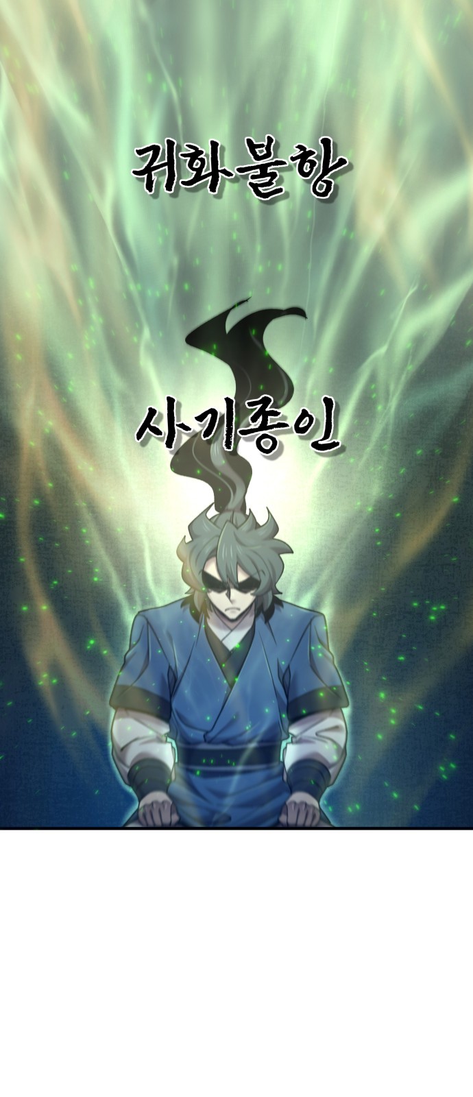 95 페이지