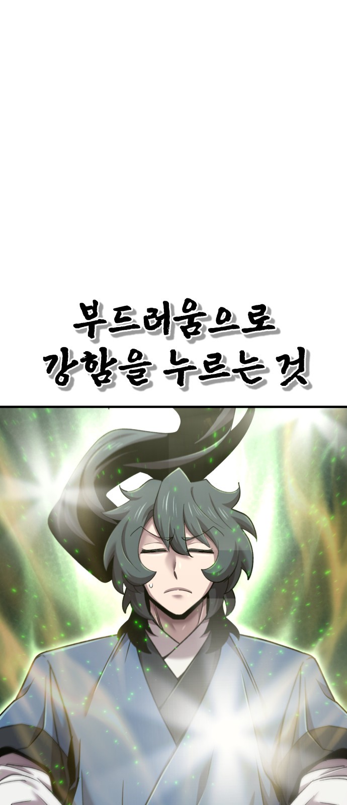 96 페이지