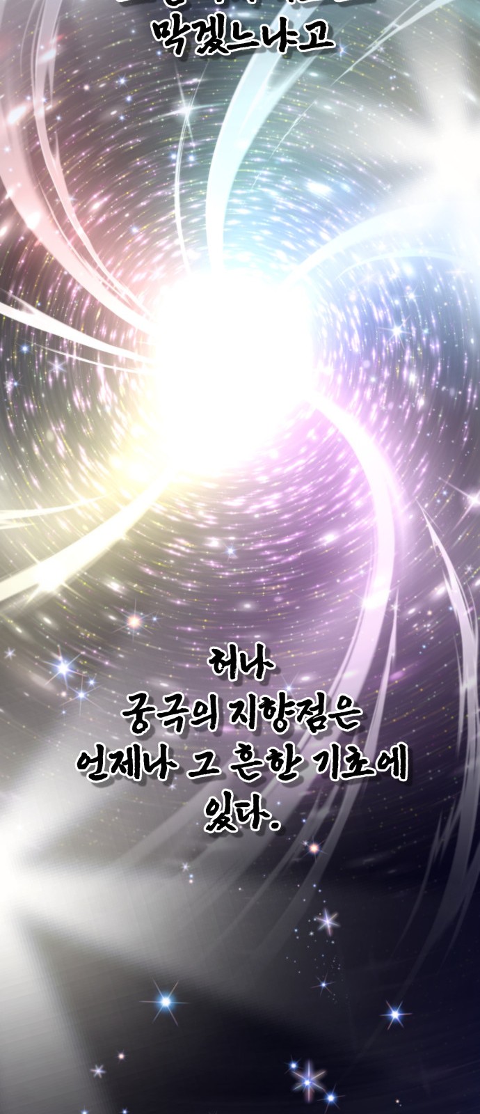 99 페이지