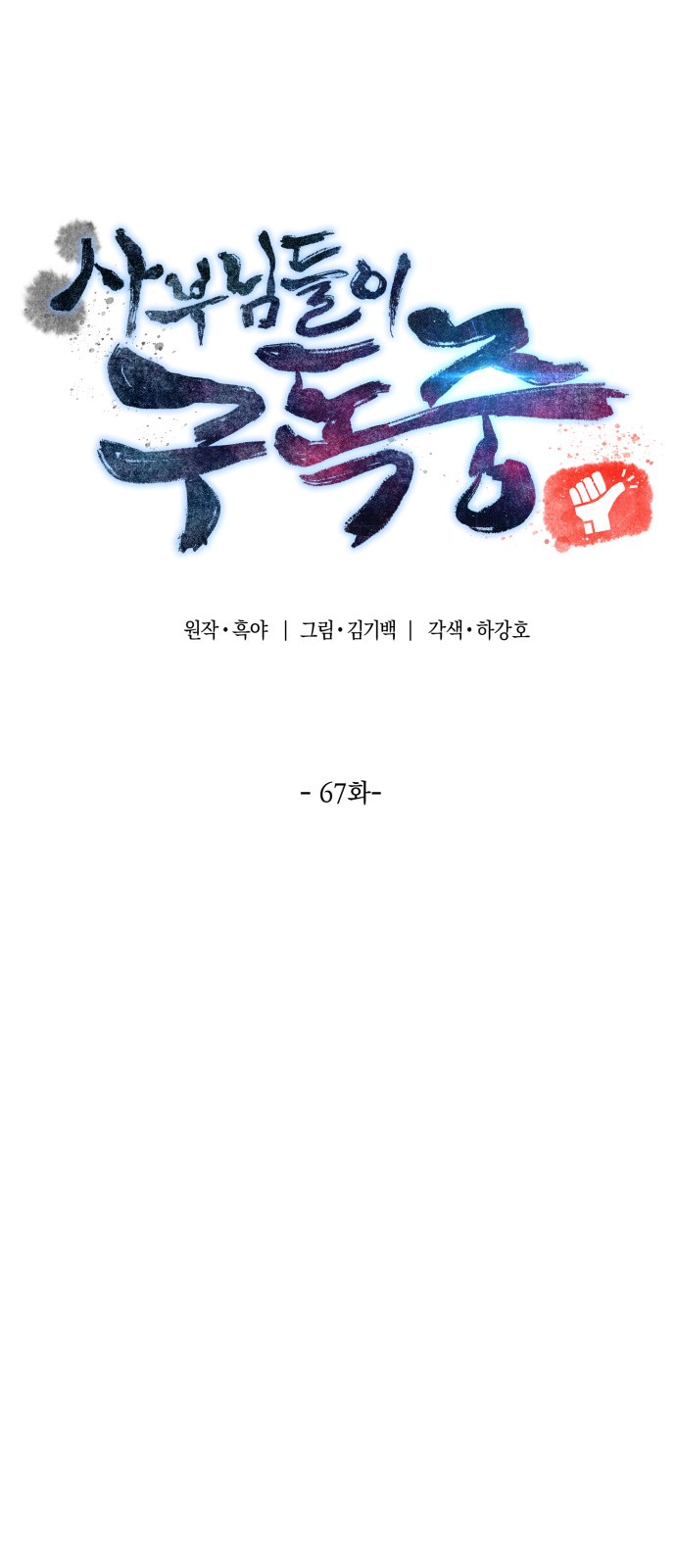 23 페이지