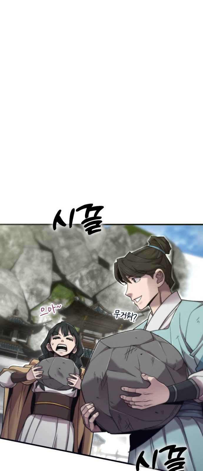 26 페이지
