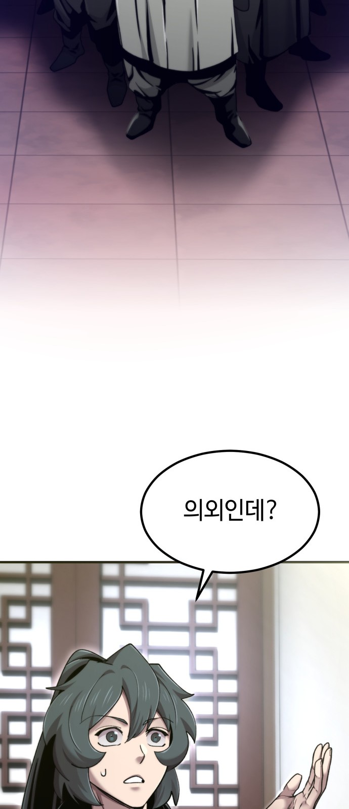 50 페이지