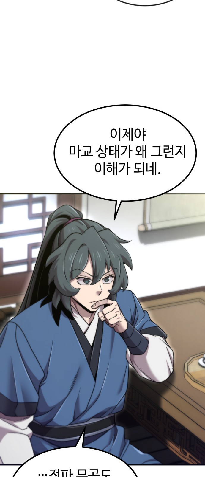 56 페이지