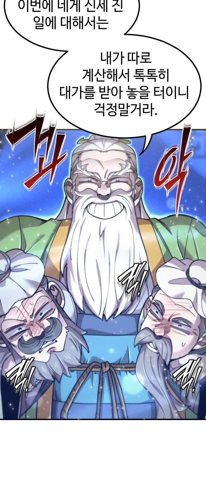 63 페이지
