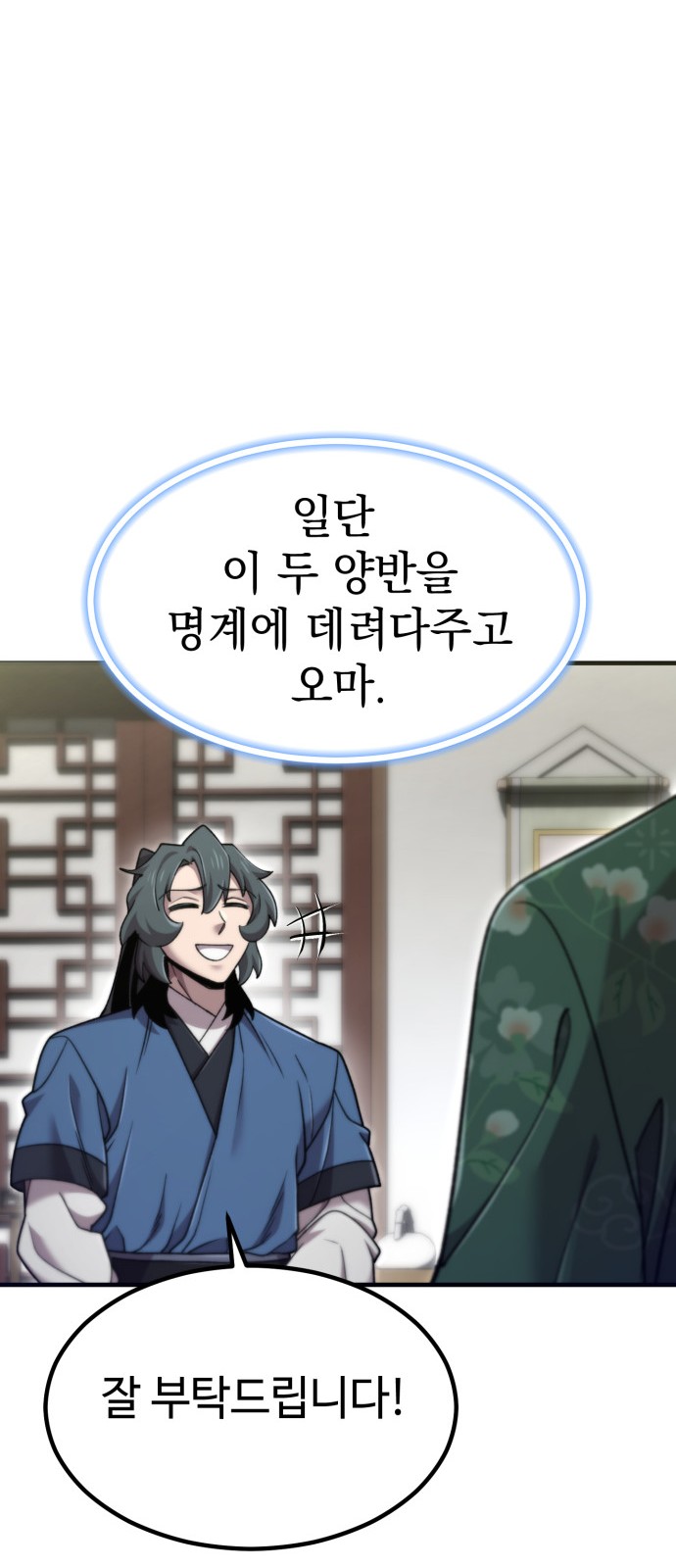 64 페이지