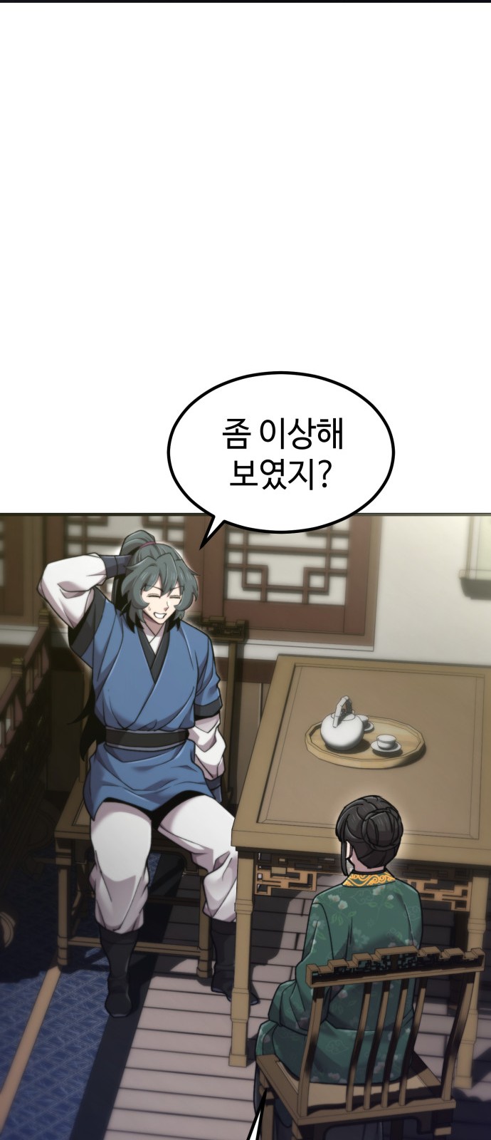 66 페이지