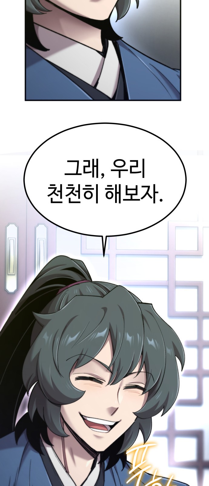73 페이지