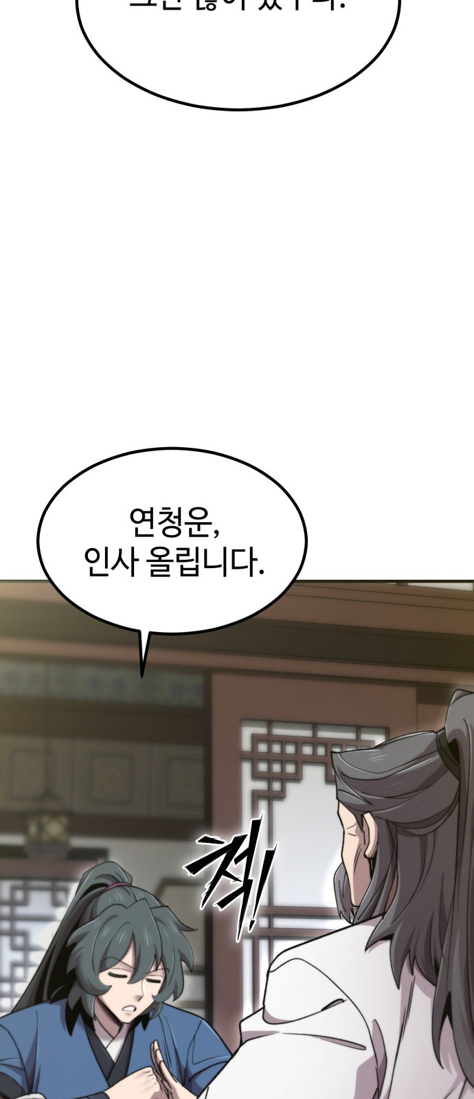 84 페이지