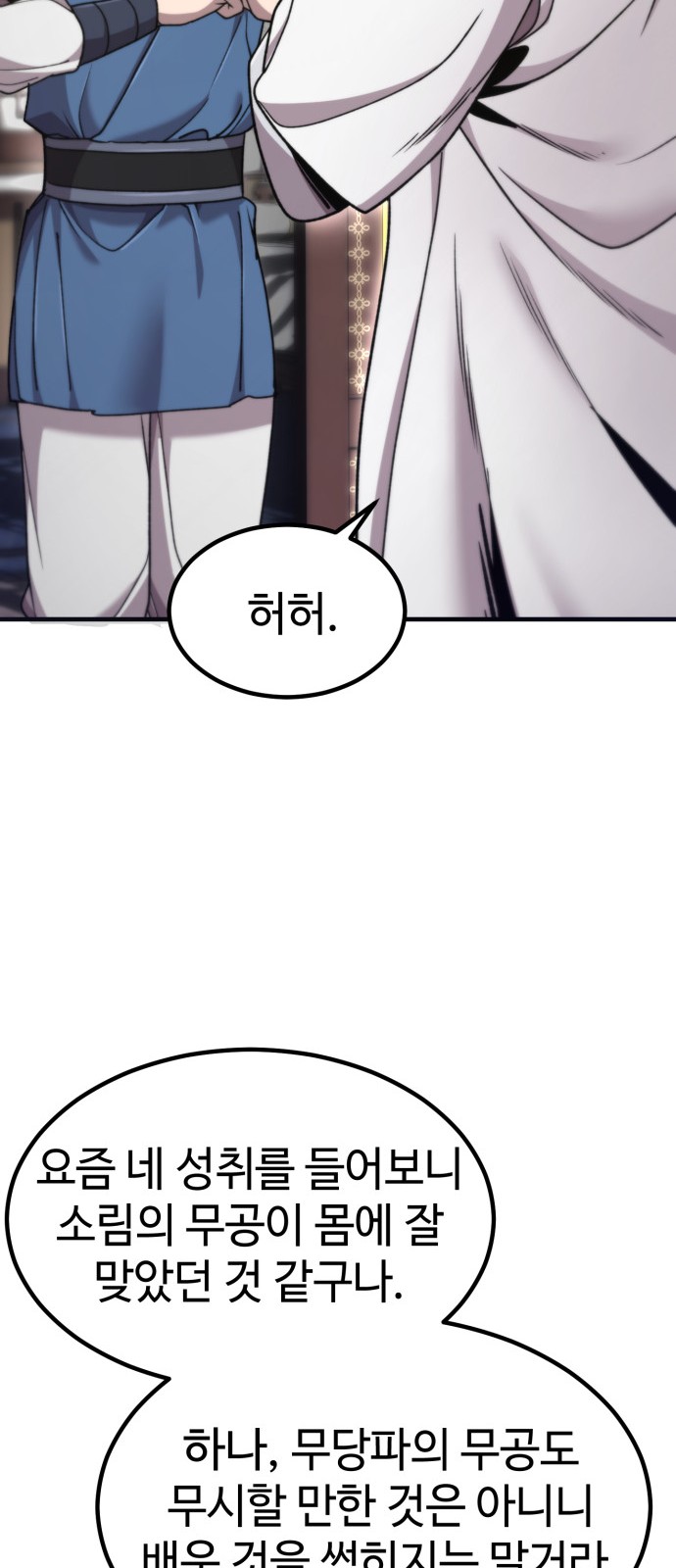 85 페이지