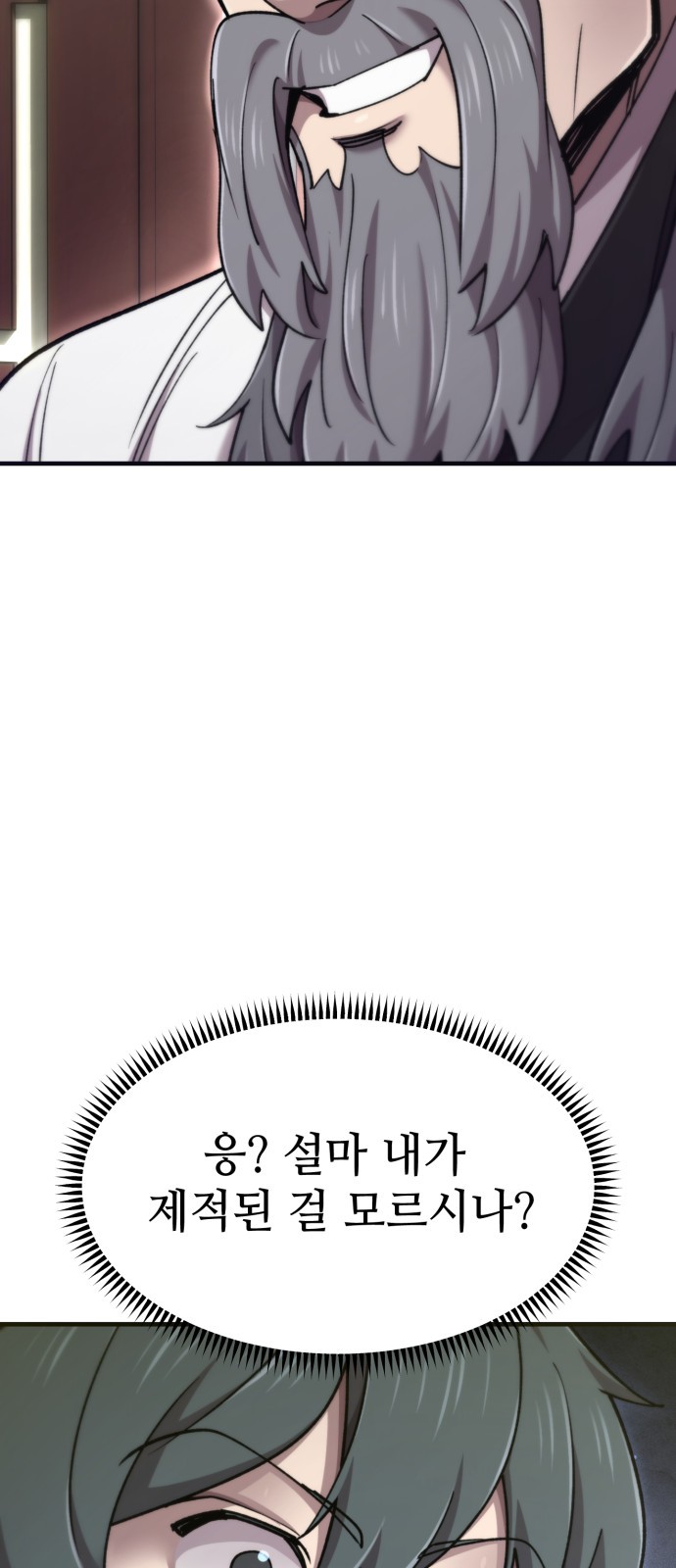 89 페이지