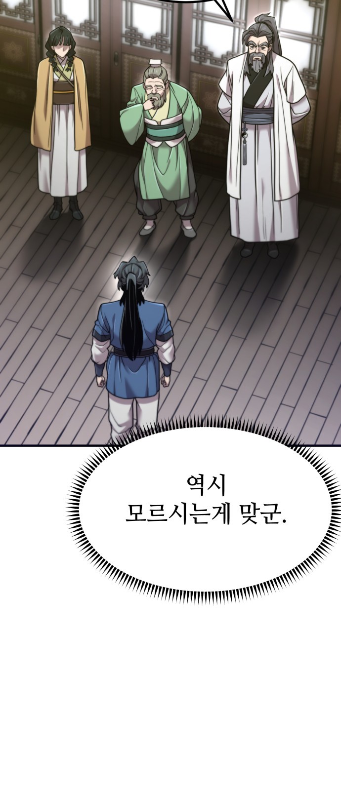 91 페이지
