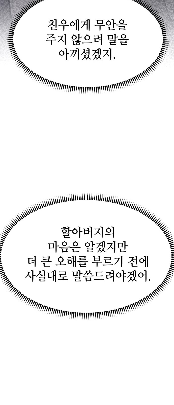 93 페이지