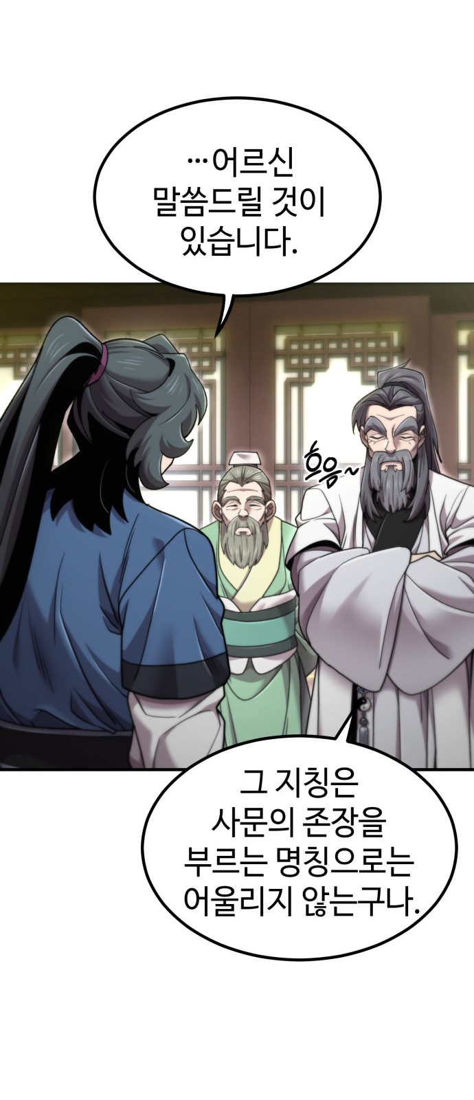 94 페이지