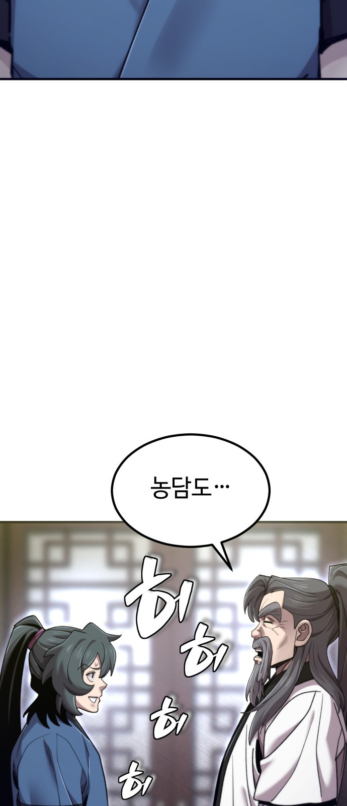 96 페이지