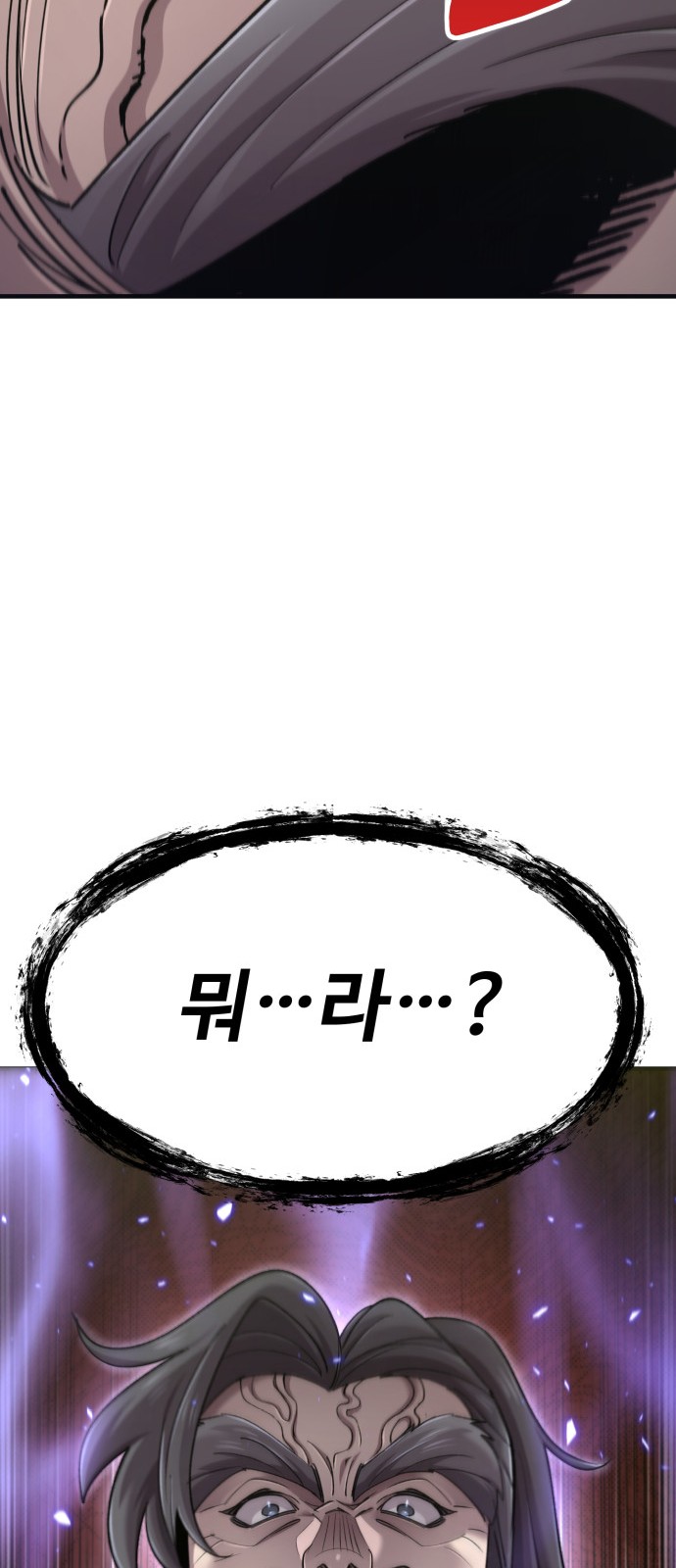 98 페이지