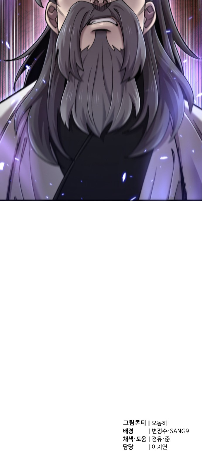 99 페이지