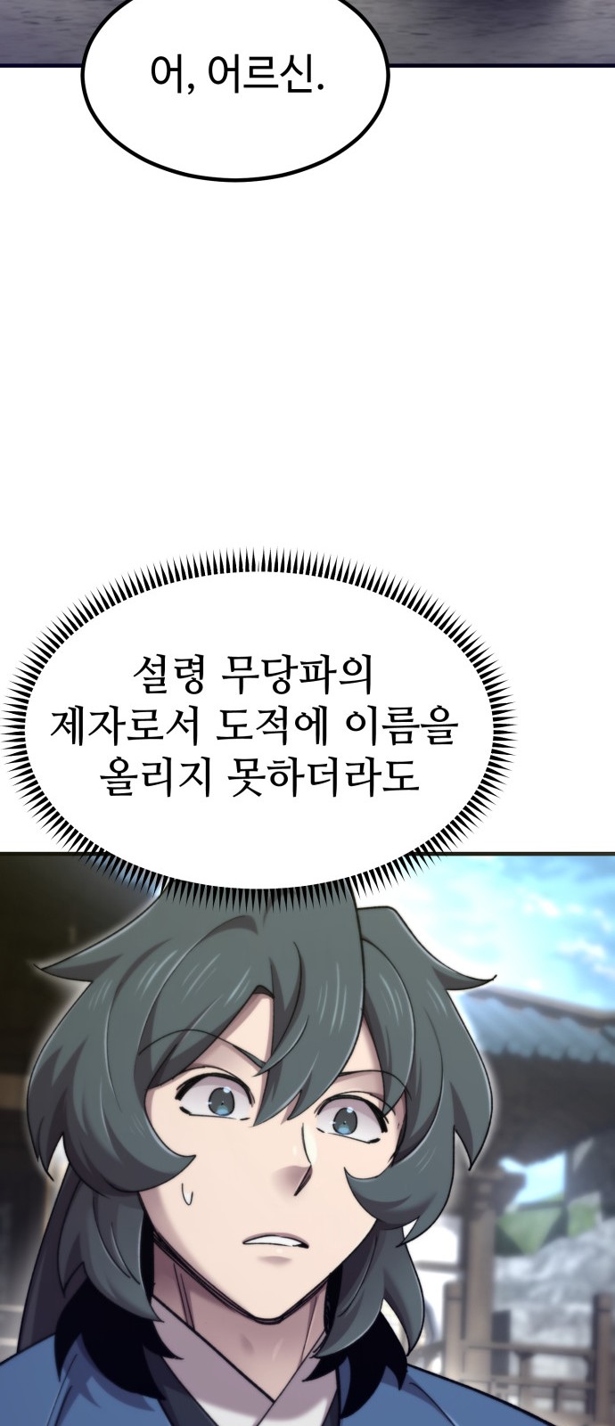80 페이지