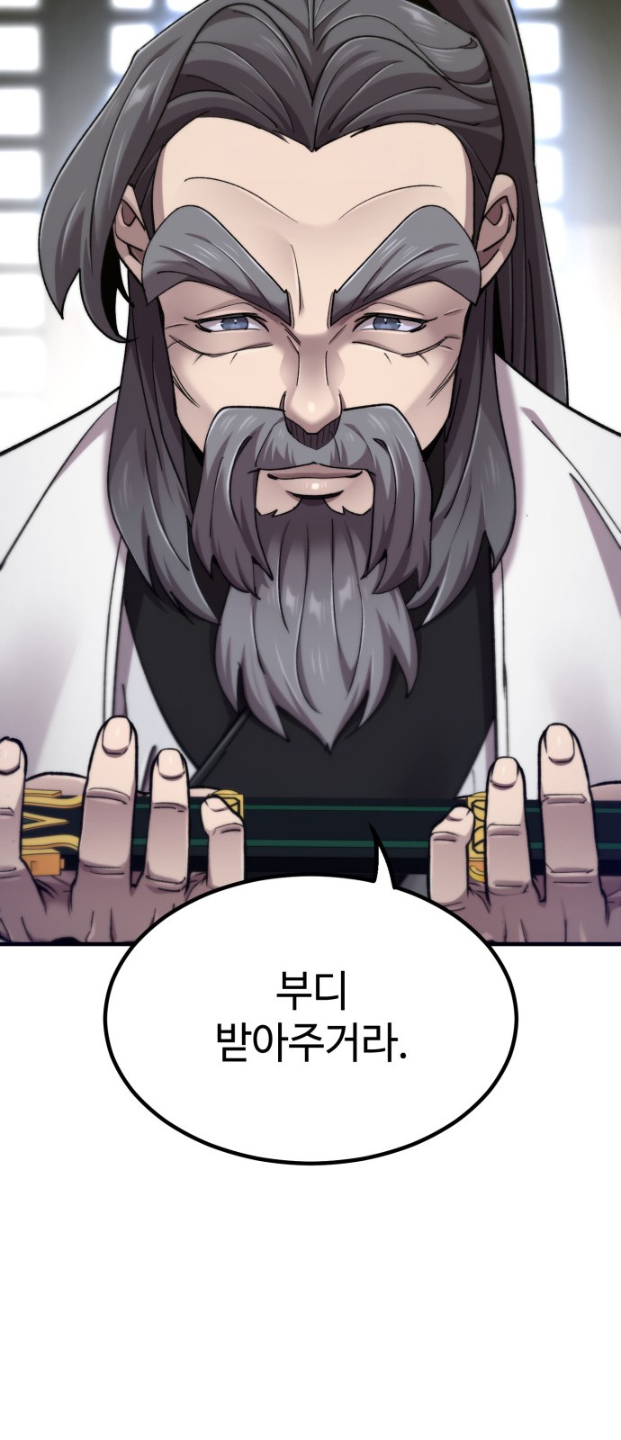82 페이지