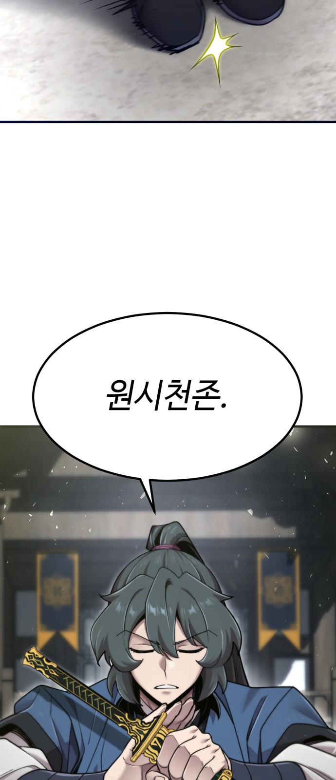 86 페이지