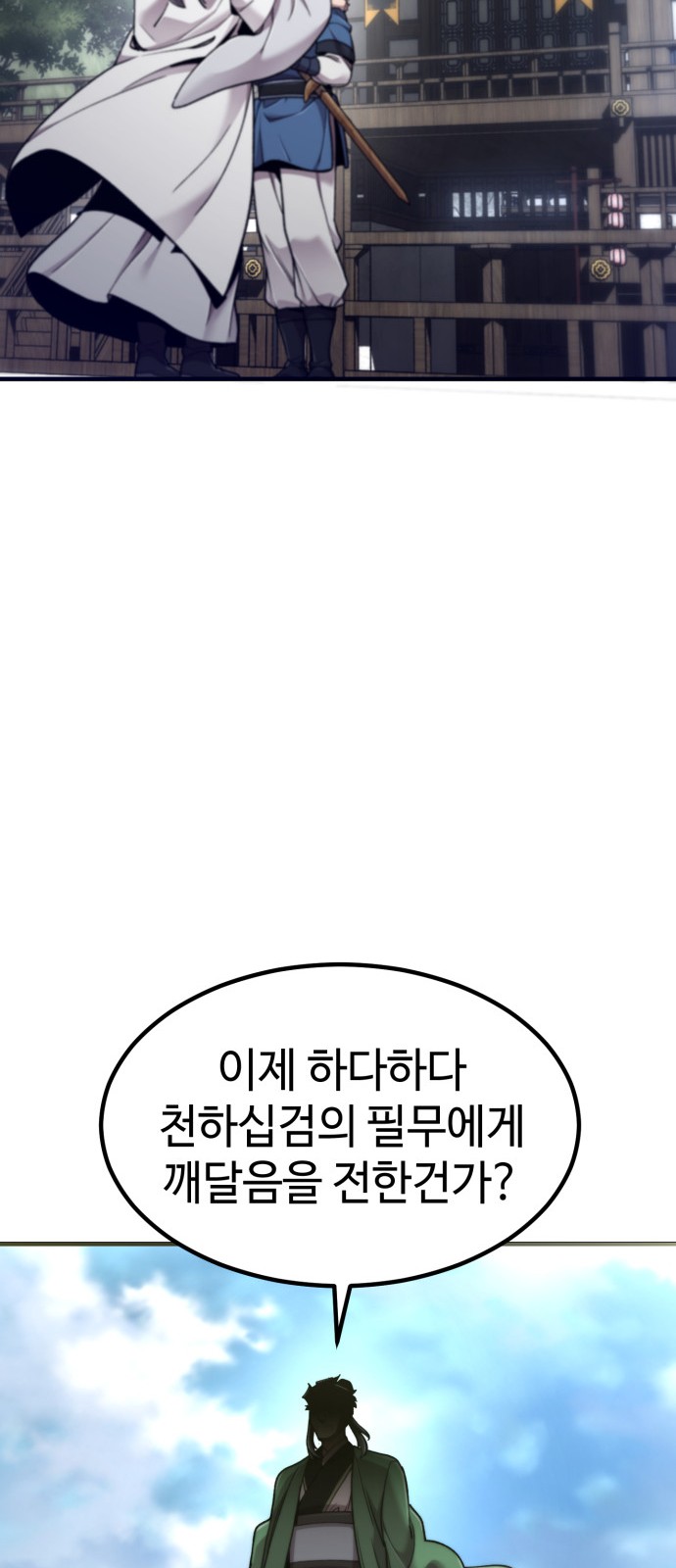 90 페이지