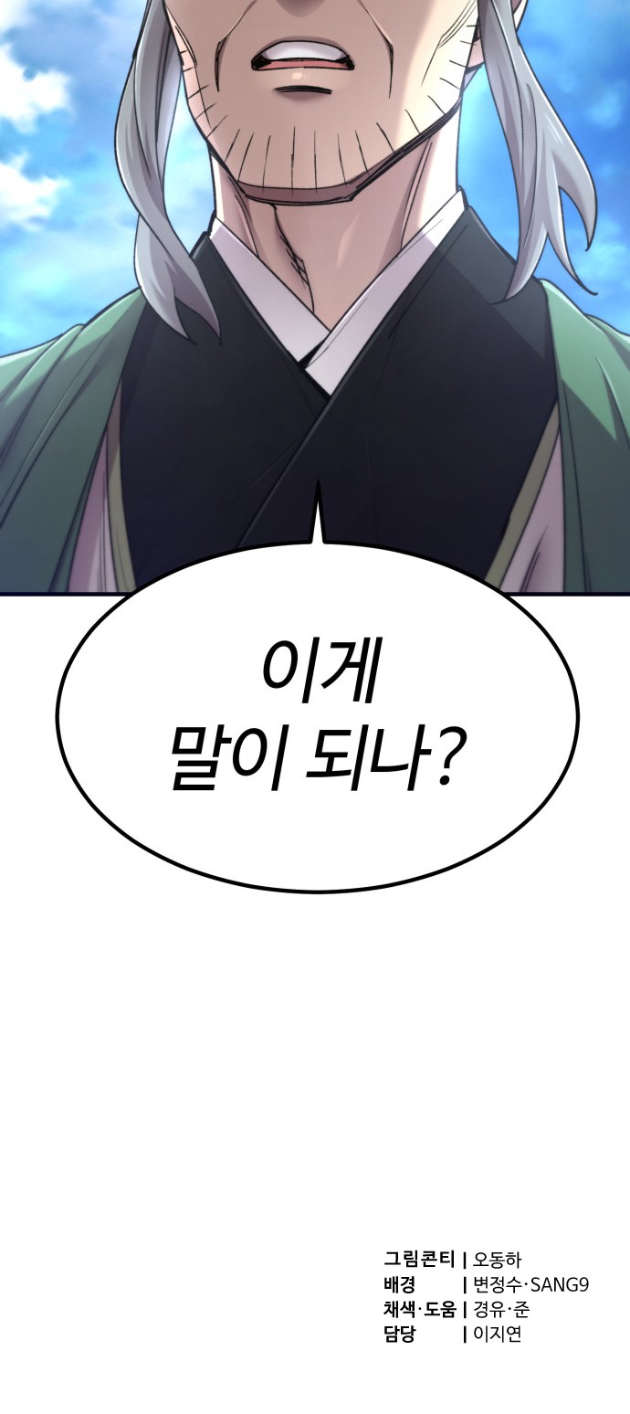 92 페이지