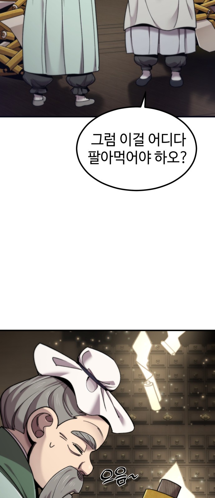 35 페이지