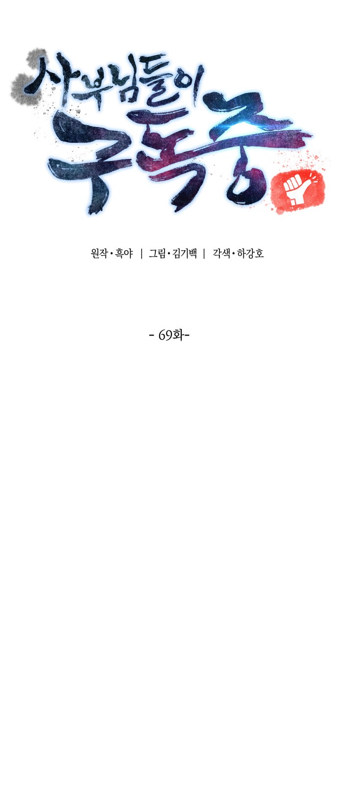 38 페이지