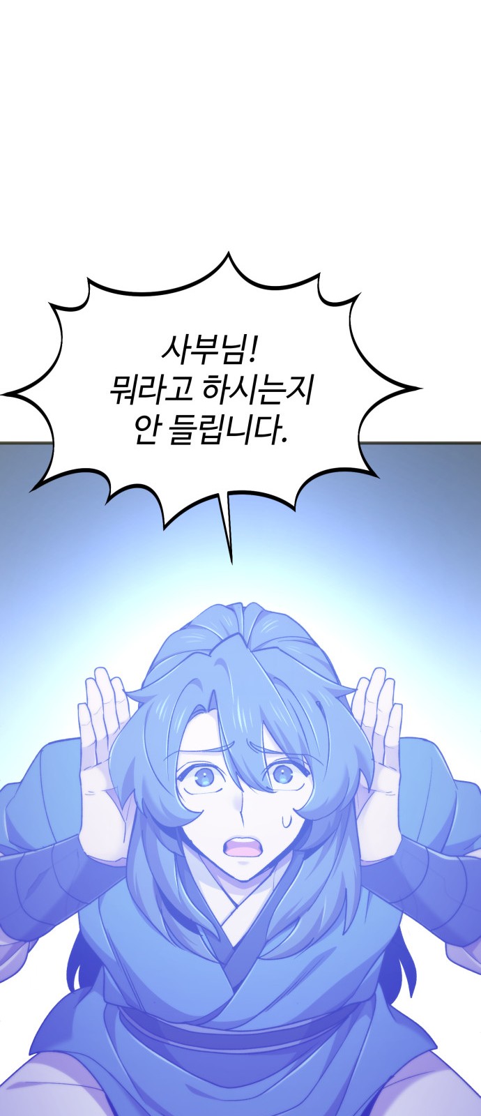 64 페이지
