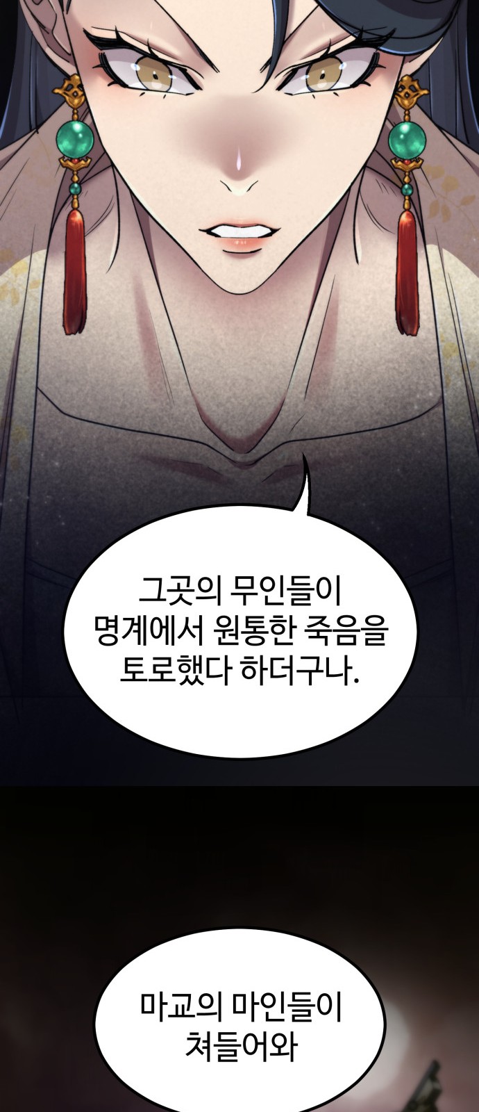 79 페이지