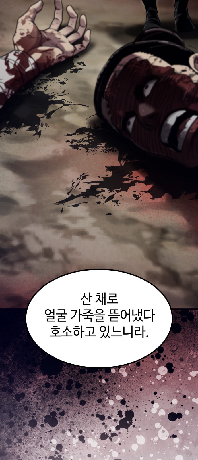 81 페이지