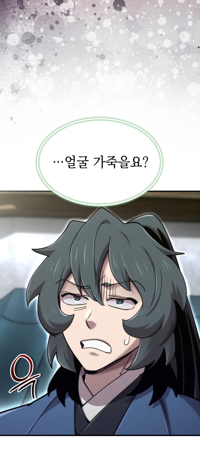 82 페이지