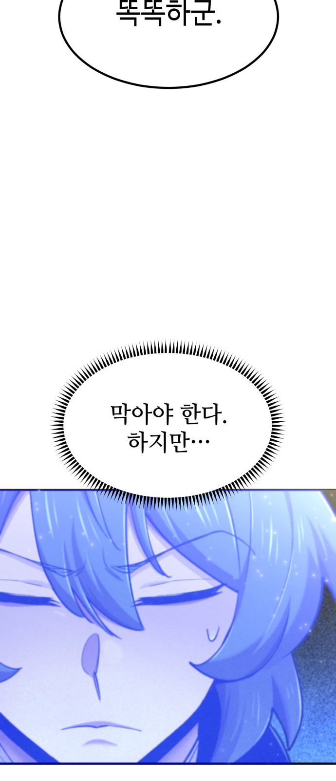 89 페이지