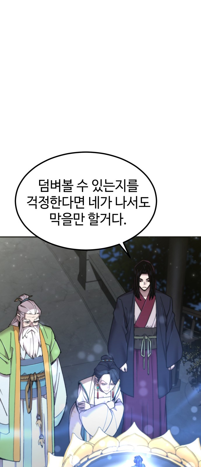 90 페이지