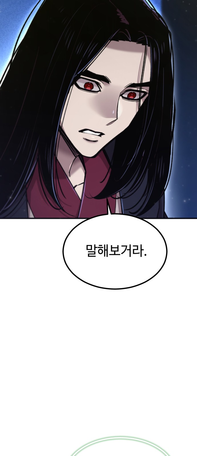 92 페이지