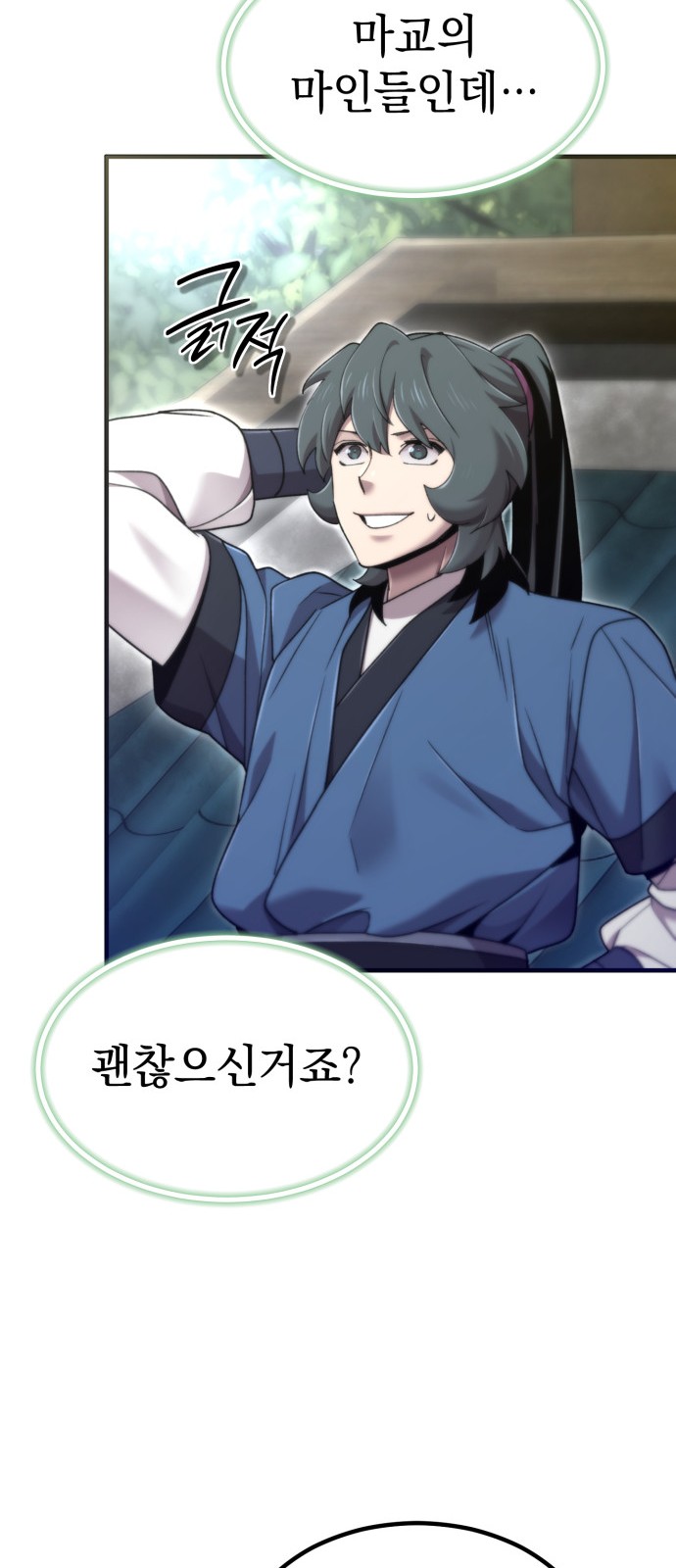 93 페이지