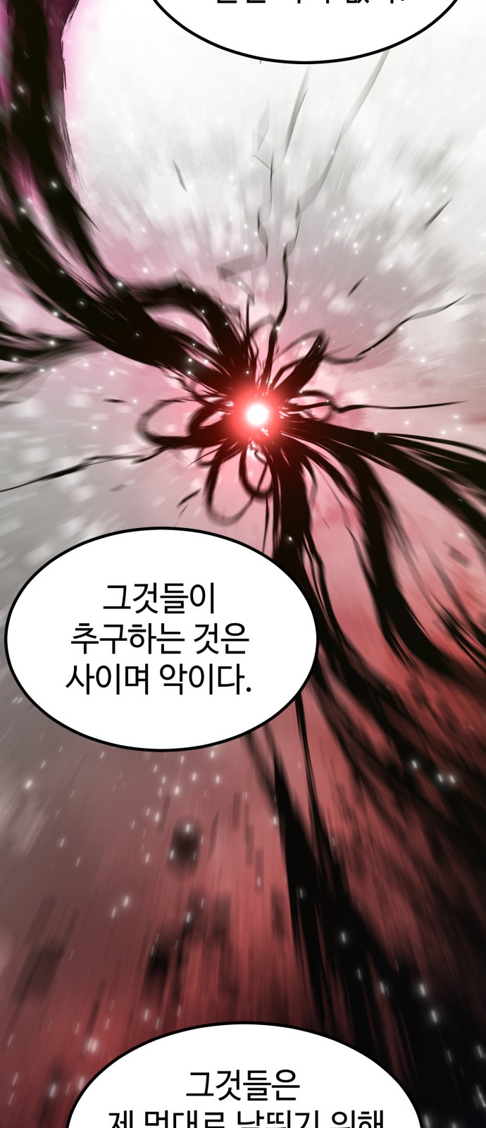 95 페이지